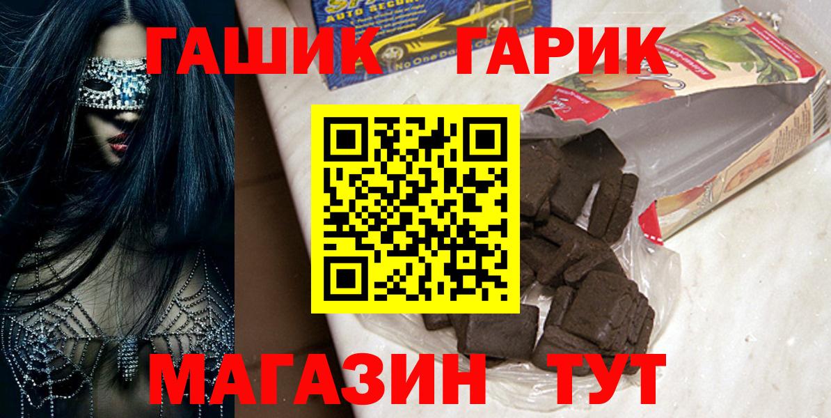 Гашиш индика сатива Можга