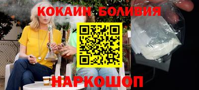 мяу мяу кристалл Добрянка