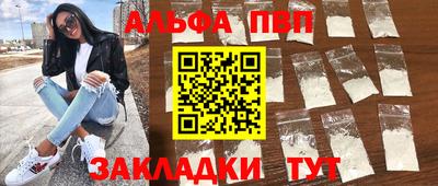 мяу мяу кристалл Гусев