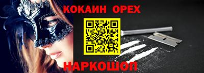 mdma Гусь-Хрустальный