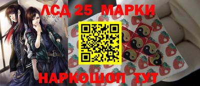мяу мяу кристалл Гусев