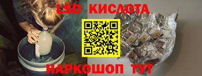 метамфетамин Рыбинск