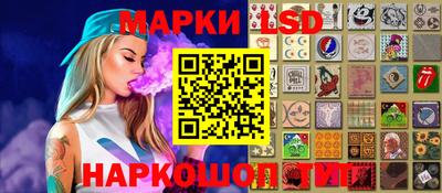 мяу мяу кристалл Добрянка