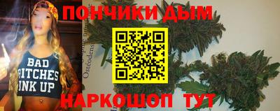 кристаллы Дубна