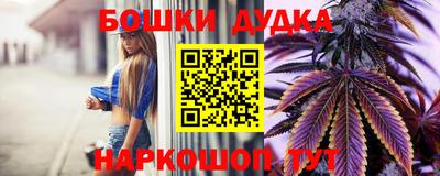 мяу мяу кристалл Добрянка