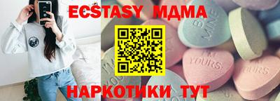 соль курить ск Рузаевка