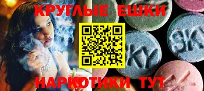 кристаллы Дубна