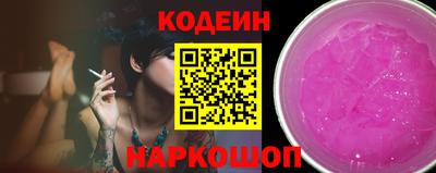 мяу мяу кристалл Гусев