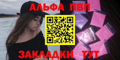дурь Донецк