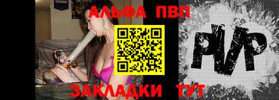 мяу мяу кристалл Долгопрудный