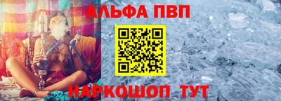мяу мяу кристалл Гусев