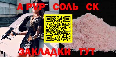 мяу мяу кристалл Долгопрудный
