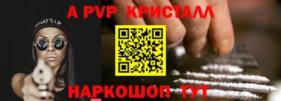 гашиш Донской