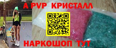 mdma Гусь-Хрустальный