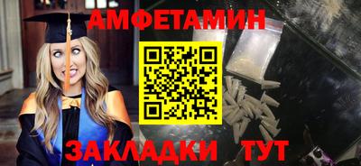 дурь Донецк