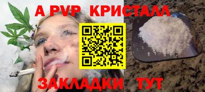 mdma Гусь-Хрустальный
