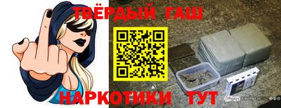 мяу мяу кристалл Гусев