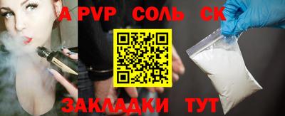 дурь Донецк