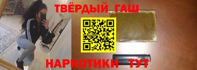 гашиш Донской