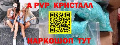 mdma Гусь-Хрустальный