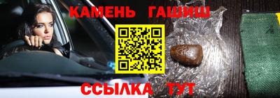 кристаллы Дубна