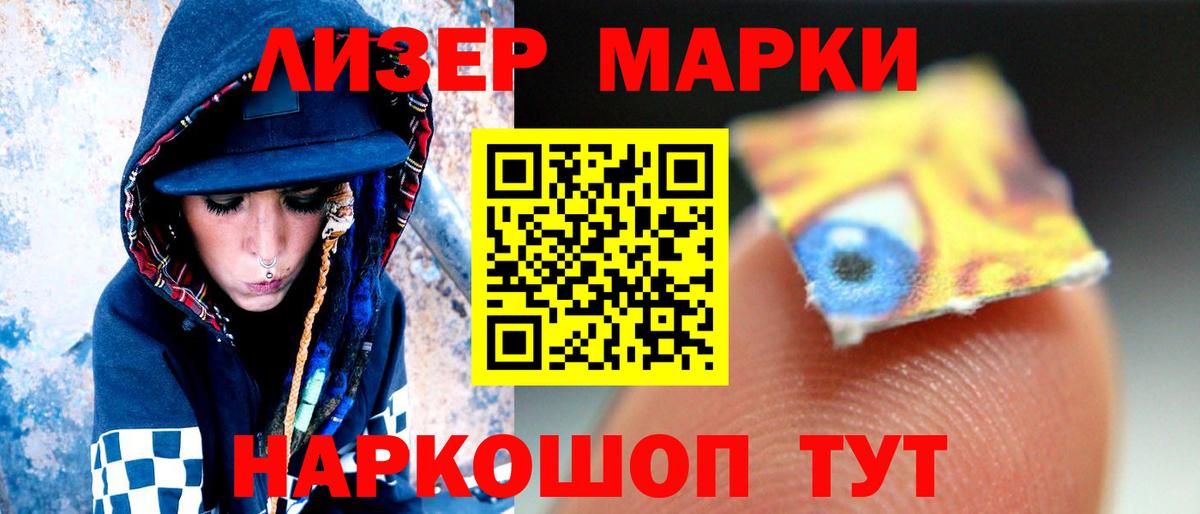 Лсд 25 экстази кислота Можга