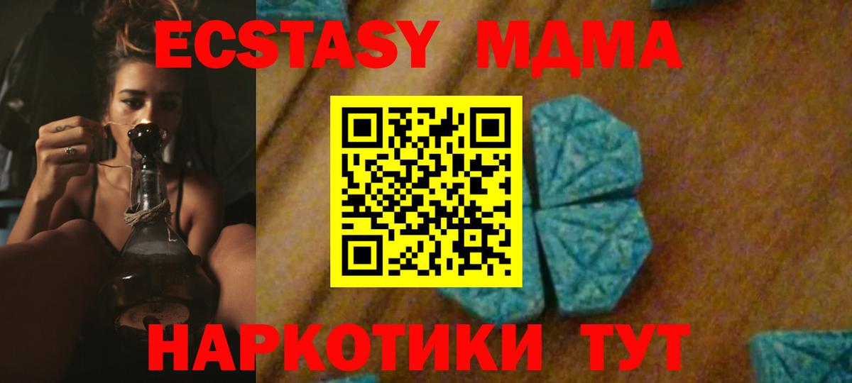 MDMA Molly Можга