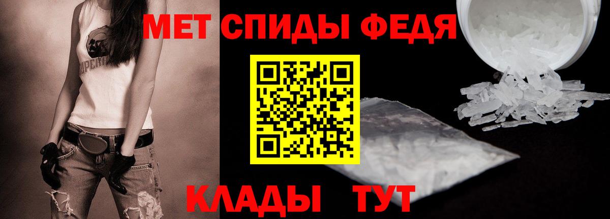 Можга  МЕТАМФЕТАМИН Methamphetamine  Вход с VPN 