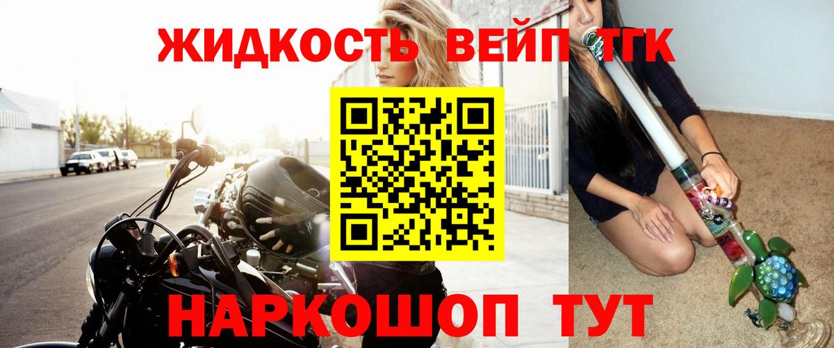 Гашиш  Вход с VPN  НБОМе  Канабис  Можга  МЕФ кристаллы  Cocaine  Мефедрон 