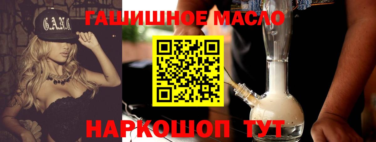 Дистиллят ТГК вейп с тгк Можга