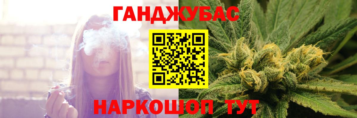 Можга  Каннабис гибрид  Вход с VPN  Бошки Шишки Bruce Banner 